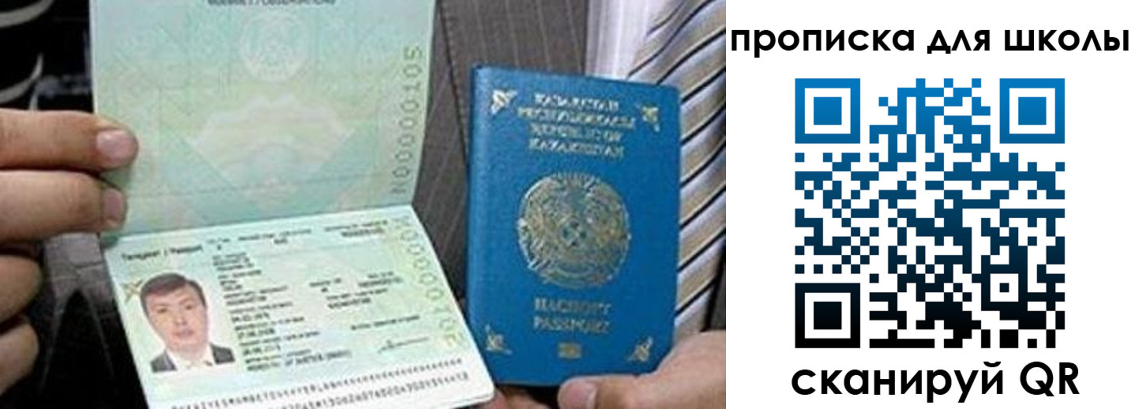 миграционный учет в Гурьевске