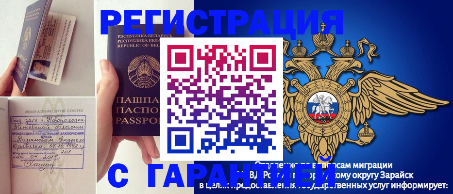 временная регистрация адрес в Гурьевске